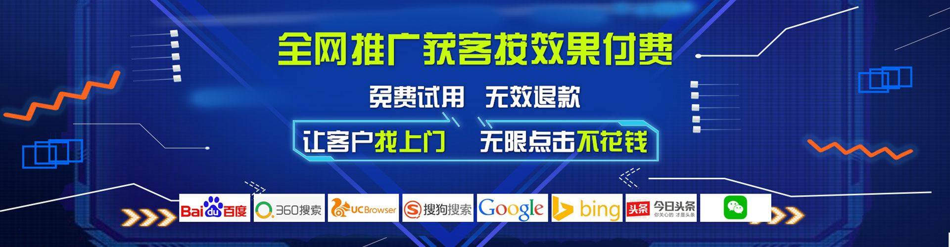 西藏信息流大师