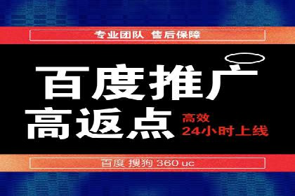 搜索引擎营销（SEM）广告优化案例分享